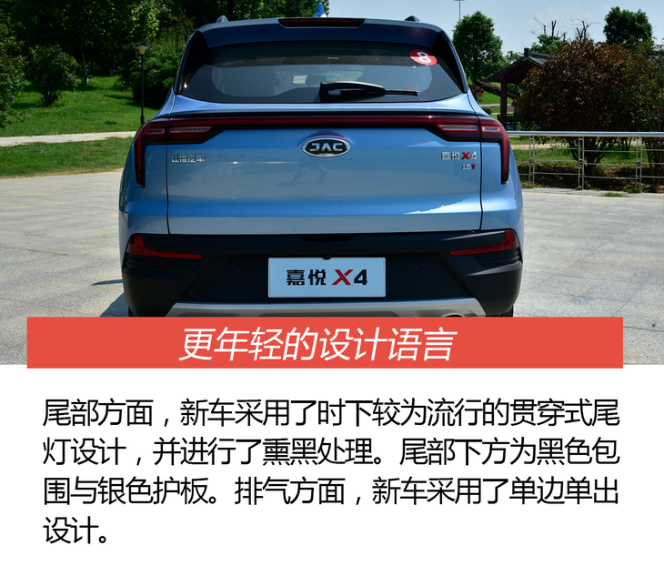 时间: 2020-08-19 分享到: 江淮在不久前推出了一款全新suv车型——