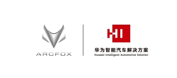 徐直军:到底arcfox极狐 阿尔法s 华为hi版厉害在哪里?