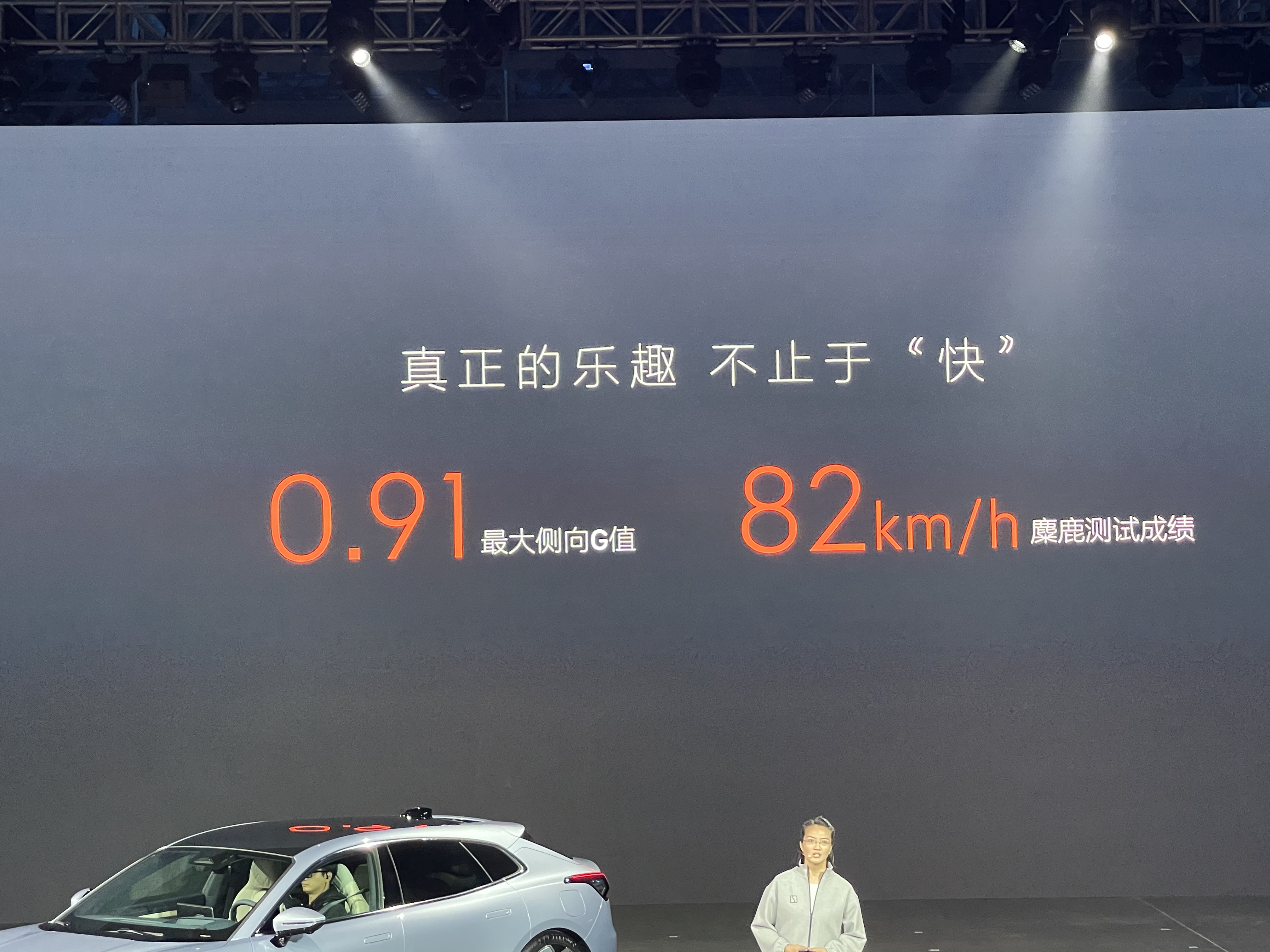 极氪001正式上市 售价28.1万元 续航达712km