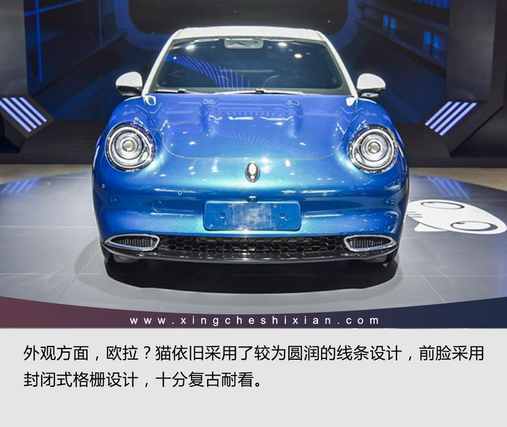 2020成都車展實拍歐拉貓命名留懸念