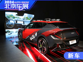 EV5领衔亮相，全新SUV索奈智领上市，黑科技同台展出，起亚新产品闪耀北京车展